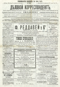 Эскиз