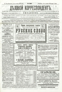 Эскиз