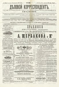 Эскиз
