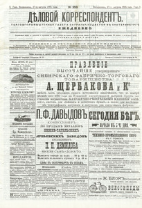 Эскиз