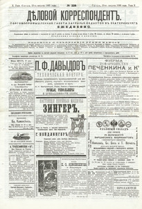 Эскиз