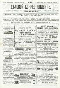 Эскиз