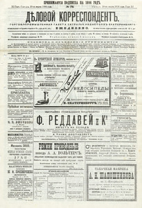 Эскиз