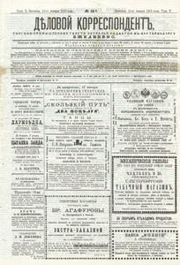 Эскиз