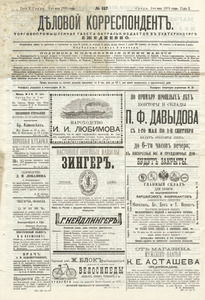 Эскиз