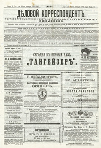 Эскиз