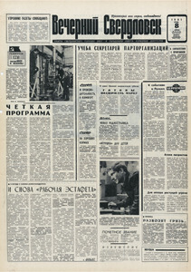 Эскиз