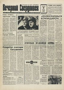 Эскиз
