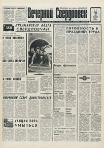 Эскиз