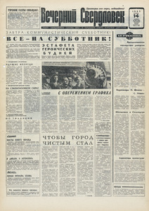 Эскиз