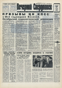Эскиз