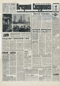 Эскиз