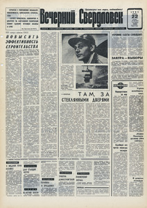Эскиз