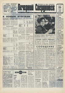 Эскиз