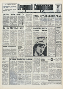 Эскиз