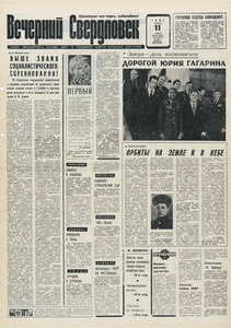 Эскиз