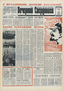 Эскиз
