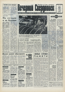 Эскиз