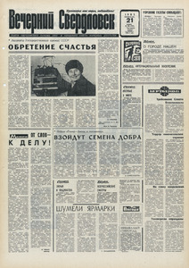 Эскиз
