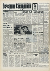 Эскиз