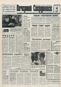 Эскиз