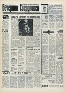 Эскиз