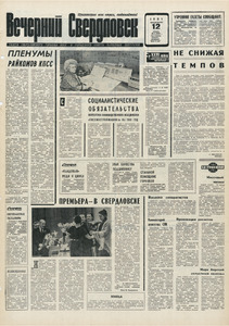 Эскиз