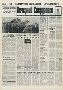 Эскиз
