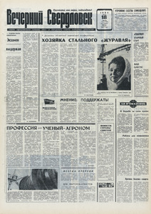 Эскиз