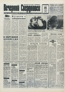 Эскиз