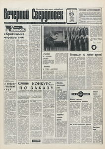 Эскиз