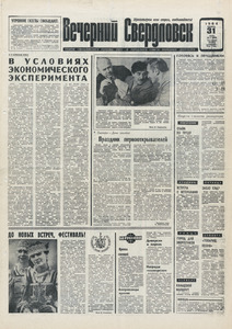 Эскиз