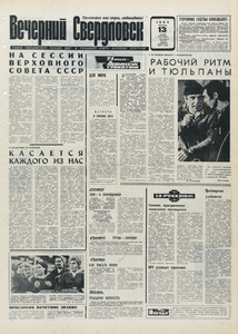 Эскиз