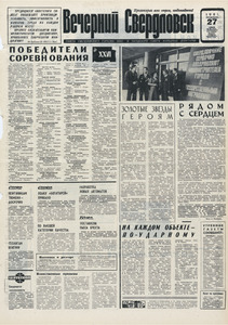 Эскиз