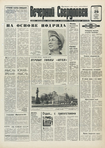 Эскиз