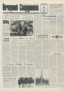Эскиз