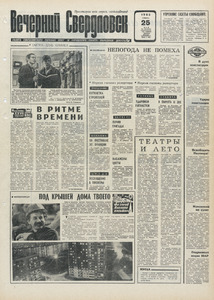 Эскиз