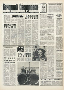 Эскиз
