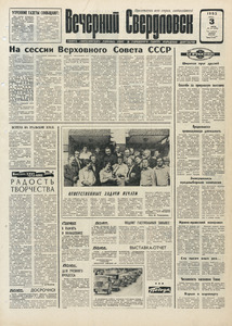Эскиз