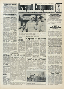 Эскиз