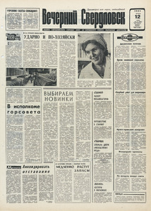 Эскиз