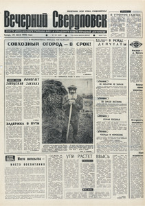 Эскиз