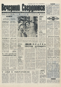 Эскиз