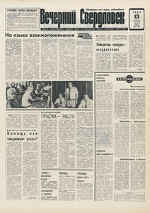 Эскиз
