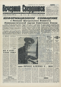 Эскиз