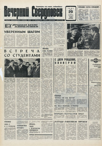 Эскиз