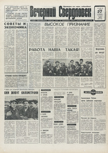 Эскиз