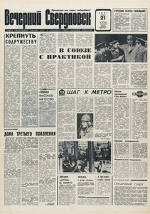 Эскиз