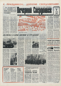 Эскиз