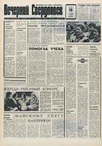Эскиз